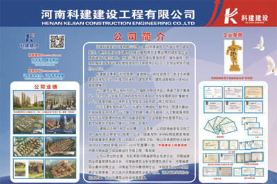 开云手机在线入口官网锦艺四季城香雅苑项目 喜迎河南数字建筑年度峰会优秀项目观摩