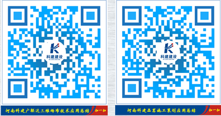 开云手机在线入口官网 BIM中心十月份BIM技术落地应用总结