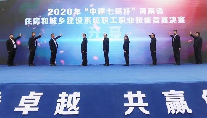开云手机在线入口官网在河南省住房和城乡建设系统职工职业技能竞赛荣获砌筑第一名金奖