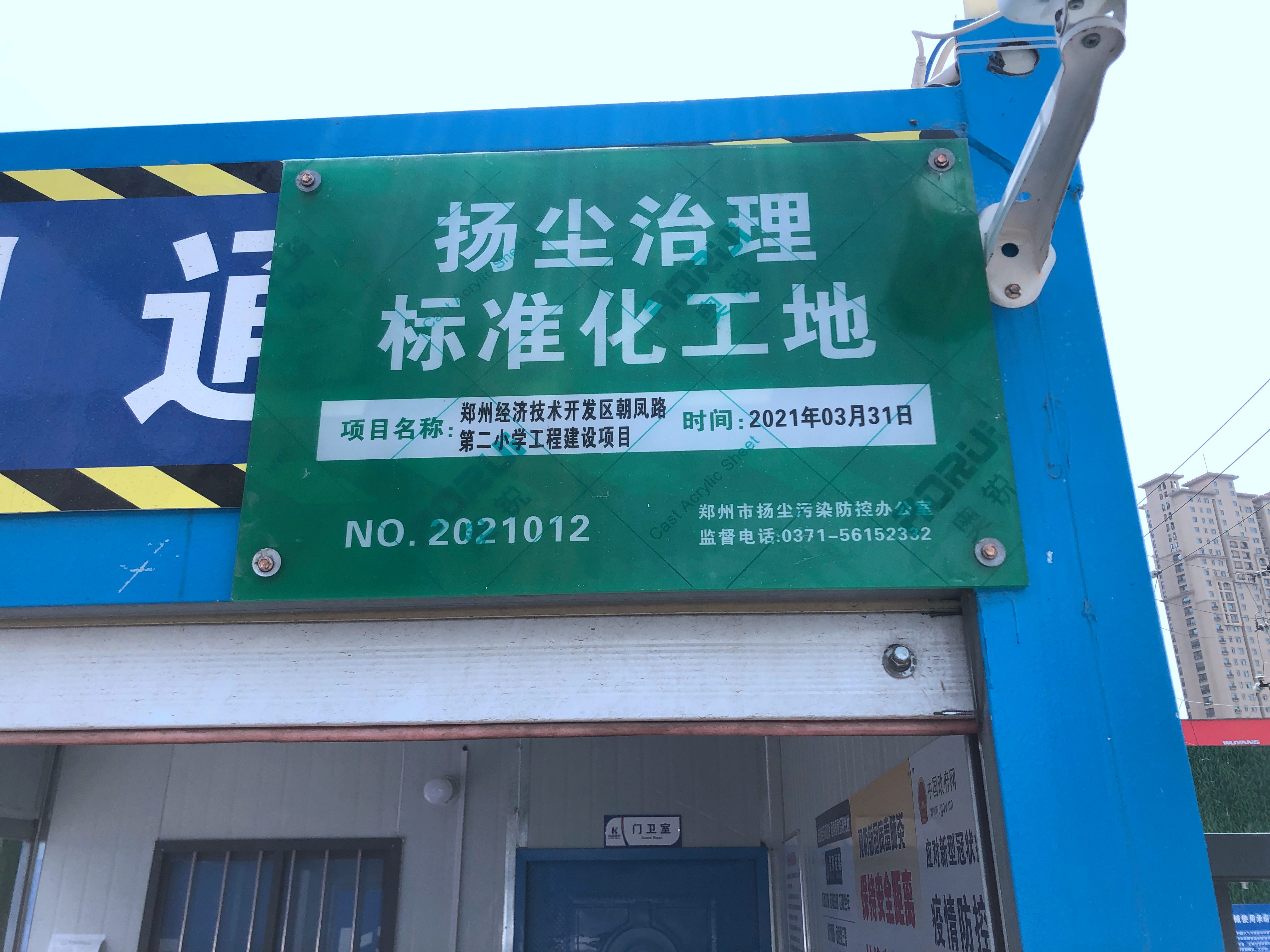 1620264540112691.jpg 3.jpg